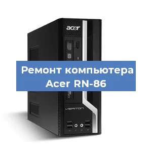 Замена ssd жесткого диска на компьютере Acer RN-86 в Самаре